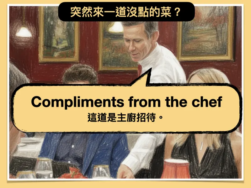 每一句都用電影舉例