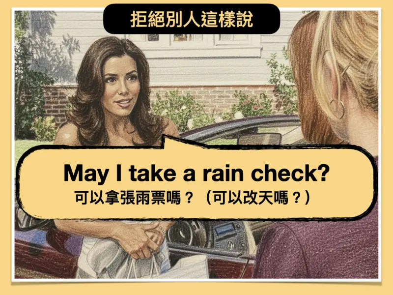 用真實畫面說服你