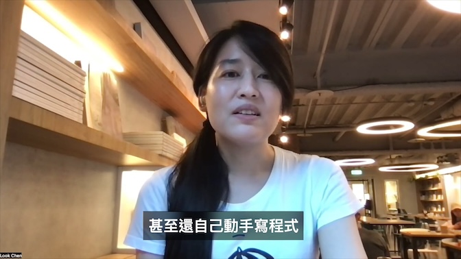 Look Chen 的課程推薦影片